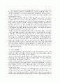 조우 일출 작품분석 5페이지