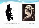인지심리학 (2) 5페이지