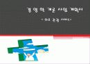 의료관광1 1페이지