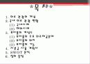 의료관광1 2페이지