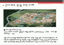 의료관광1 5페이지