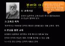 실 존 주 의 (2) 3페이지