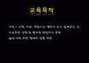 실 존 주 의 (2) 5페이지