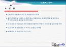 [마케팅관리]삼성디지털카메라케녹스마케팅 31페이지