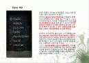 MP3의 세계시장 및 국내기업의 시장 상황 6페이지