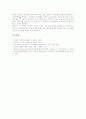 [교육][관념론][교육의 문제점][교육의 제고방안]교육의 정의, 교육의 유형, 교육의 요소, 교육의 책무성, 교육의 경제적 기능, 교육과 디지털패러다임, 교육과 관념론, 교육의 문제점, 교육의 제고 방안 분석 12페이지