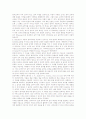 [음악][음악학][음악 본질][음악 특징][음악 이해과정][음악형식][음악미학][음악적개념형성과정]음악의 본질, 음악의 특징, 음악의 이해과정, 음악과 음악형식, 음악과 음악미학, 음악과 음악적개념형성과정 분석 3페이지