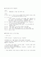 KB 국민은행 CI 7페이지