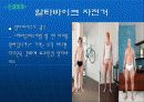 유머소구광고 2페이지