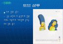 유머소구광고 3페이지