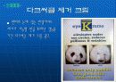 유머소구광고 4페이지