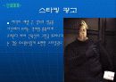 유머소구광고 5페이지