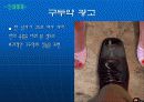 유머소구광고 6페이지