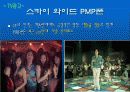 유머소구광고 10페이지