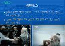 유머소구광고 11페이지