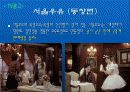 유머소구광고 13페이지