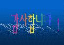 유머소구광고 14페이지