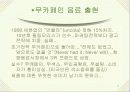 경쟁의 이익 14페이지