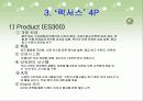 도요타(토요타)의 국제경영전략 10페이지