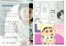 날아갈 듯 가볍게 변비 비켜 2페이지