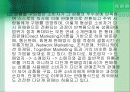 소비자 다단계 피해 사례 및 향후 시사점  4페이지