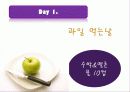 다이어트(Diet), 제대로 알고있니? 8페이지