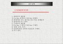 옥션(auction)의 마케팅 7페이지