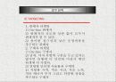 옥션(auction)의 마케팅 8페이지