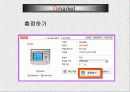 옥션(auction)의 마케팅 12페이지