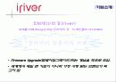 아이리버 마케팅 전략 (iriver Marketing strategy) 3페이지
