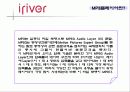 아이리버 마케팅 전략 (iriver Marketing strategy) 6페이지