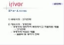 아이리버 마케팅 전략 (iriver Marketing strategy) 15페이지