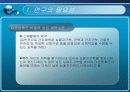 저강도유산소 운동이 선천성 심장병력을 가진 다운증후군 아동의 심폐지구력에 미치는 영향 10페이지
