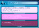 저강도유산소 운동이 선천성 심장병력을 가진 다운증후군 아동의 심폐지구력에 미치는 영향 16페이지