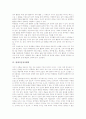 [문학창작교육][시창작교육][소설창작교육][동화창작교육][음악창작활동][현대미술창작행위][창작]문학창작교육, 시창작교육, 소설창작교육, 동화창작교육, 음악창작활동, 현대미술창작행위 분석 8페이지