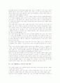 [성생활][sex][섹스][노인 성생활][노인sex][노인섹스]성생활(sex, 섹스)의 개념, 성생활(sex, 섹스) 치료효과, 노인 성생활(sex, 섹스) 개념, 노인 성생활(sex, 섹스) 중요성, 노인 성생활(sex, 섹스) 촉진 방안 6페이지