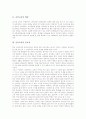 [음악교육]음악교육의 배경, 음악교육의 중요성, 음악교육의 현대음악연구, 음악교육의 컴퓨터활용, 음악교육과 상상력, 음악교육과 청소년음악적발달, 음악교육의 문제점, 음악교육 관련 제언 분석 3페이지