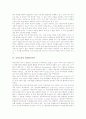 [음악교육]음악교육의 배경, 음악교육의 중요성, 음악교육의 현대음악연구, 음악교육의 컴퓨터활용, 음악교육과 상상력, 음악교육과 청소년음악적발달, 음악교육의 문제점, 음악교육 관련 제언 분석 4페이지
