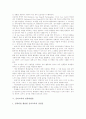 [음악교육]음악교육의 배경, 음악교육의 중요성, 음악교육의 현대음악연구, 음악교육의 컴퓨터활용, 음악교육과 상상력, 음악교육과 청소년음악적발달, 음악교육의 문제점, 음악교육 관련 제언 분석 5페이지