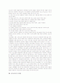 [음악교육]음악교육의 배경, 음악교육의 중요성, 음악교육의 현대음악연구, 음악교육의 컴퓨터활용, 음악교육과 상상력, 음악교육과 청소년음악적발달, 음악교육의 문제점, 음악교육 관련 제언 분석 8페이지