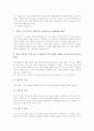 EBS교육방송의 의의, EBS교육방송의 교육적 기능, EBS교육방송의 활용, EBS교육방송의 여건조성, EBS교육방송과 영어교육, EBS교육방송과 초등교육, EBS교육방송의 교사 역할, EBS교육방송의 발전 방안 분석 6페이지