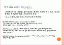 금속 산화막 반도체 전계효과 트랜지스터 (MOS field effect transistor) 4페이지
