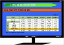 초고속 인터넷 피해사례 3페이지