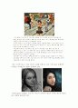 가상현실의 역사와 미래및 문제점 5페이지
