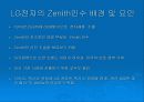 LG전자의 Zenith(제니스)인수 5페이지