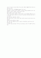대구▪경북지역 중소기업의 제품 포트폴리오 매트리스 비교분석 - 갑을방적과 태왕물산 5페이지