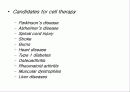 줄기세포(stem cell) 23페이지