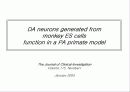 줄기세포(stem cell) 26페이지