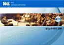 델 (Dell) 컴퓨터 분석 19페이지