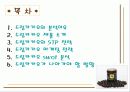 드림카카오 2페이지